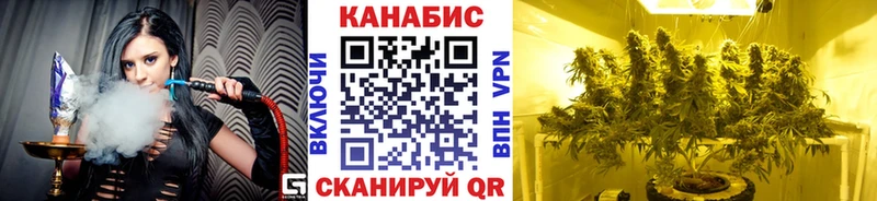 Купить наркотики сайты Керчь Бошки Шишки Метамфетамин ГАШИШ Галлюциногенные грибы COCAIN МЕФ Alpha-PVP