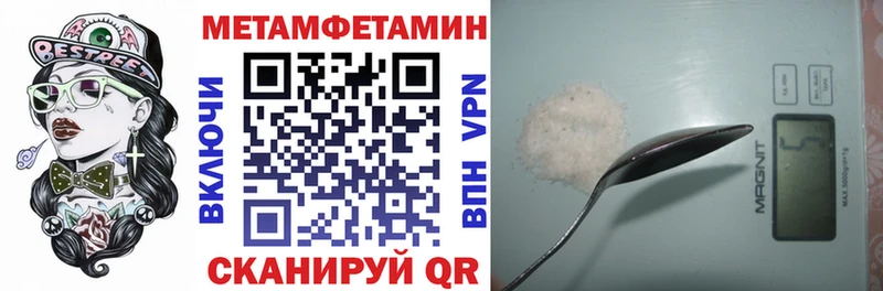 АМФ 98%  hydra ONION  Керчь 