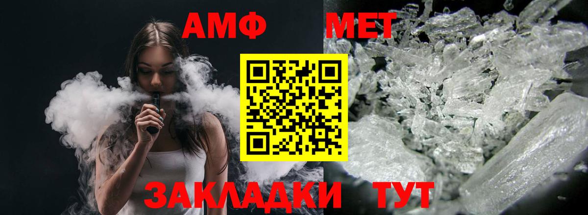 Керчь  Амфетамин 98%  Amphetamine  Вход с VPN 