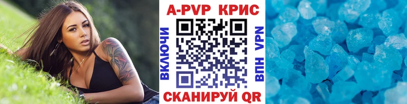 APVP VHQ магазин продажи наркотиков Керчь
