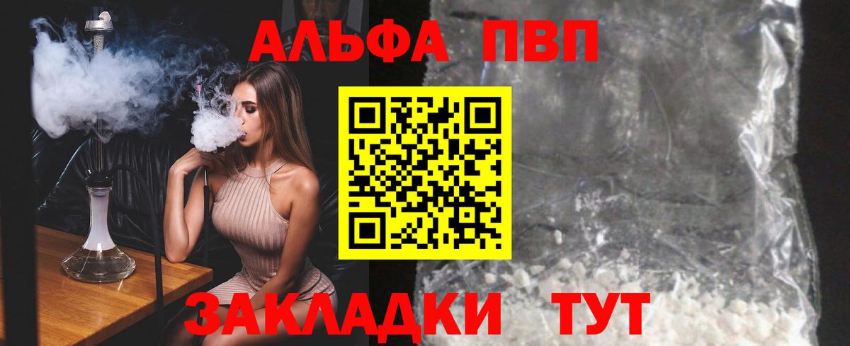 APVP СК КРИС Керчь
