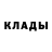 Альфа ПВП Crystall Stay angry.