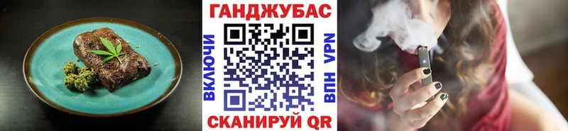 мега зеркало  Керчь  Cannafood марихуана  цена  