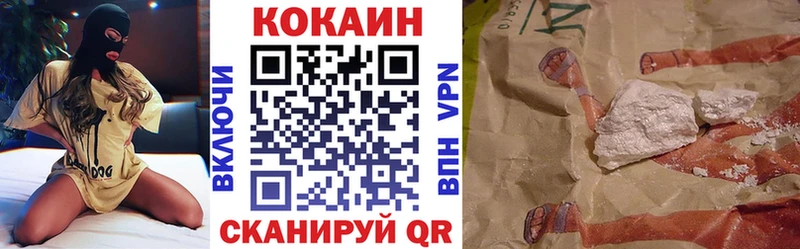 COCAIN 98%  кракен рабочий сайт  Керчь 