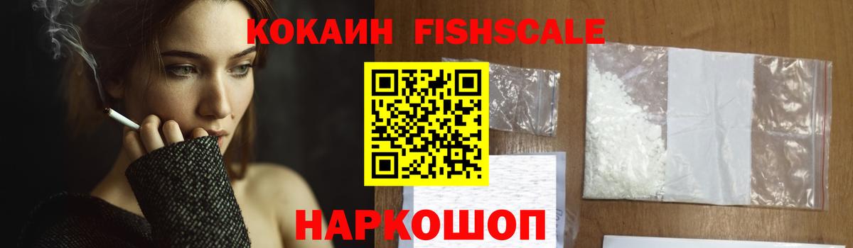 Кокаин Колумбийский Керчь