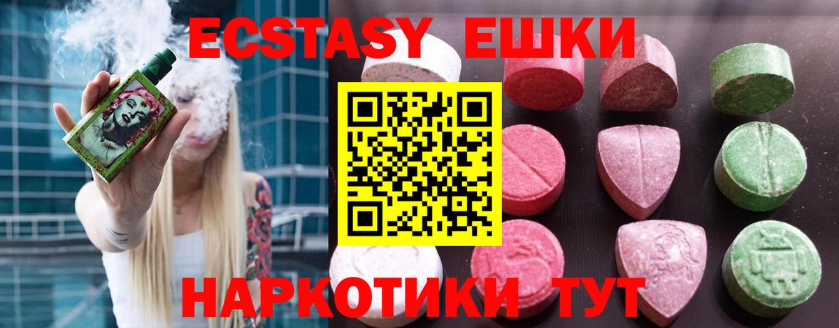 Ecstasy louis Vuitton Керчь