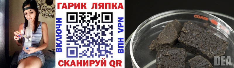 даркнет Telegram Керчь Гашиш AMNESIA HAZE