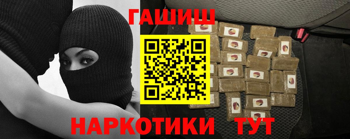 Гашиш гашик Керчь