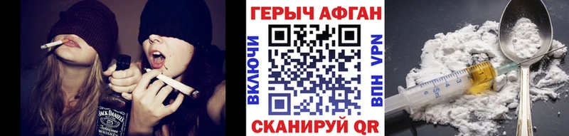 Героин герыч  где продают   Керчь 