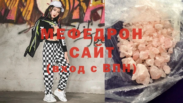 каннабис Белоозёрский