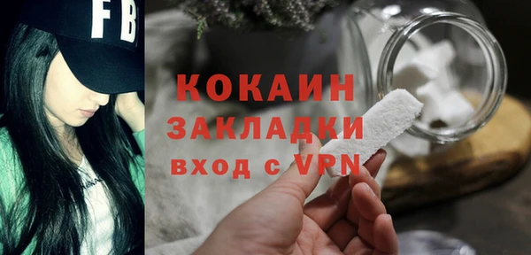 каннабис Белоозёрский