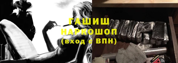 каннабис Белоозёрский