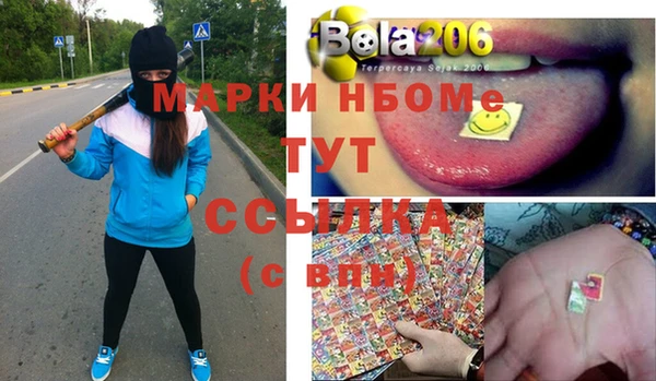 каннабис Белоозёрский