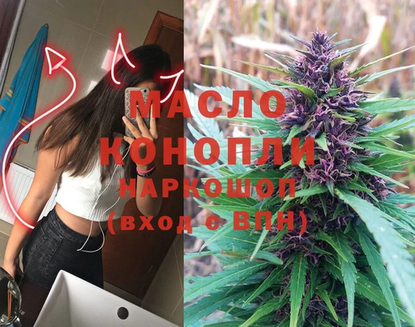 гидра Белокуриха