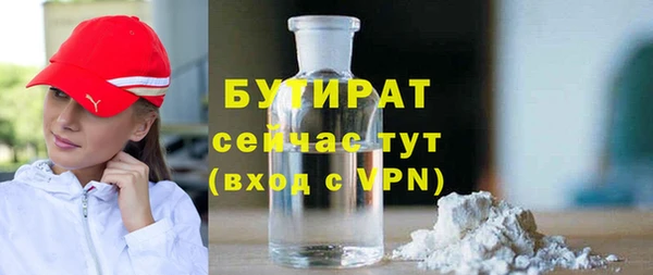 каннабис Белоозёрский
