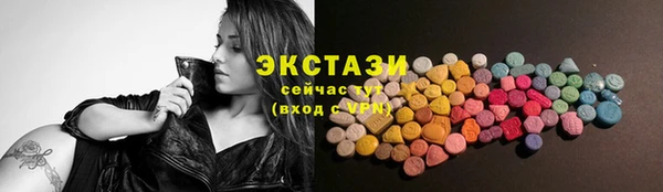 дмт Беломорск