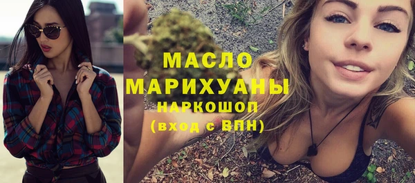гидра Белокуриха