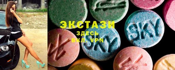 гидра Белокуриха