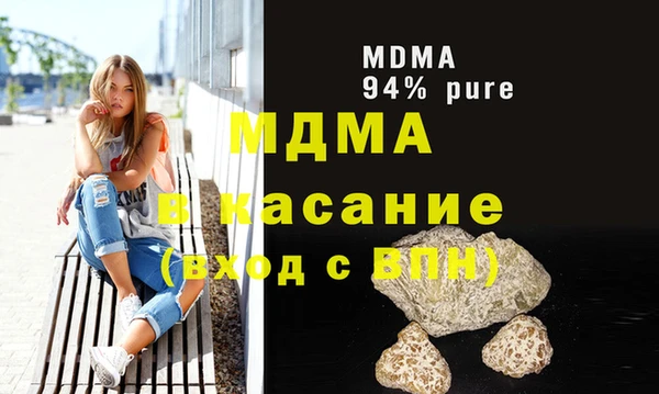 дмт Беломорск