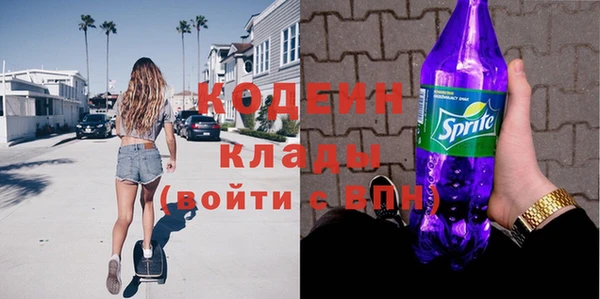 гидра Белокуриха