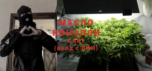 гидра Белокуриха