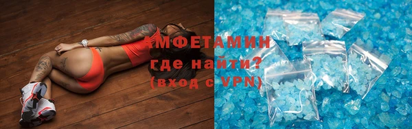 гидра Белокуриха