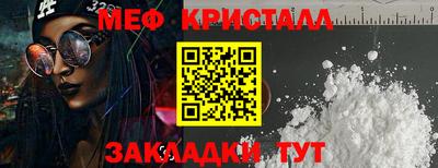 соль ск Гагарин