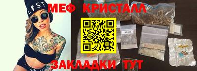 Альфа ПВП Гай