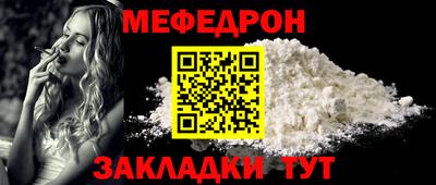 соль ск Гагарин
