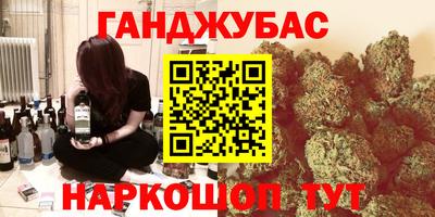 Альфа ПВП Гай