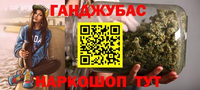 соль ск Гагарин