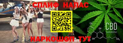соль ск Ипатово