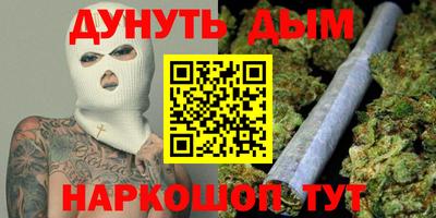 Альфа ПВП Гай