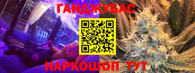 Альфа ПВП Гай