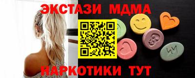 соль ск Гагарин
