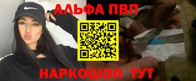соль ск Гагарин