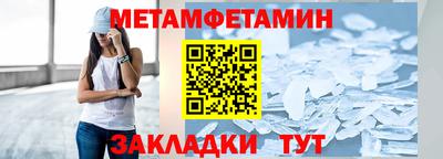 соль ск Гагарин