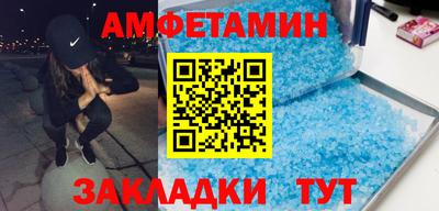 соль ск Гагарин