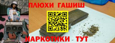 Альфа ПВП Гай