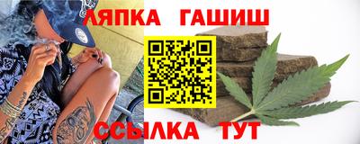 Альфа ПВП Гай