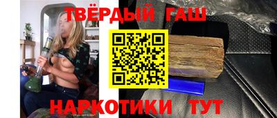 Альфа ПВП Гай