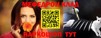 Альфа ПВП Гай