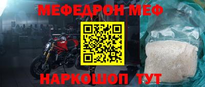 Альфа ПВП Гай