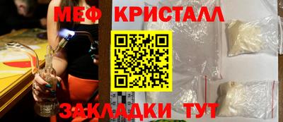 соль ск Гагарин