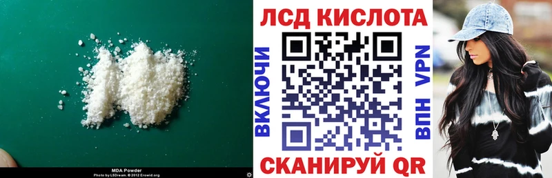 ЛСД экстази ecstasy  kraken ONION  Керчь  купить наркотики цена 