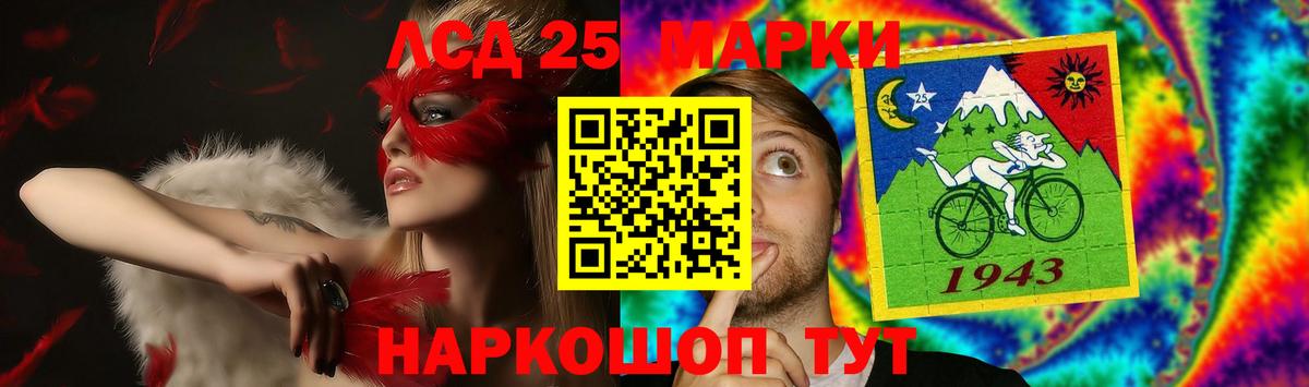 LSD-25 экстази ecstasy  Вход с VPN  Керчь 
