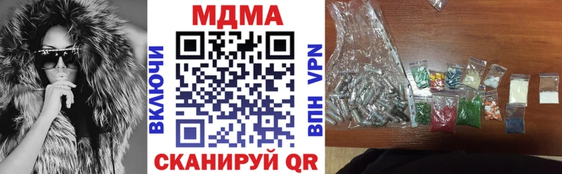 дарнет шоп  Керчь  MDMA Molly 