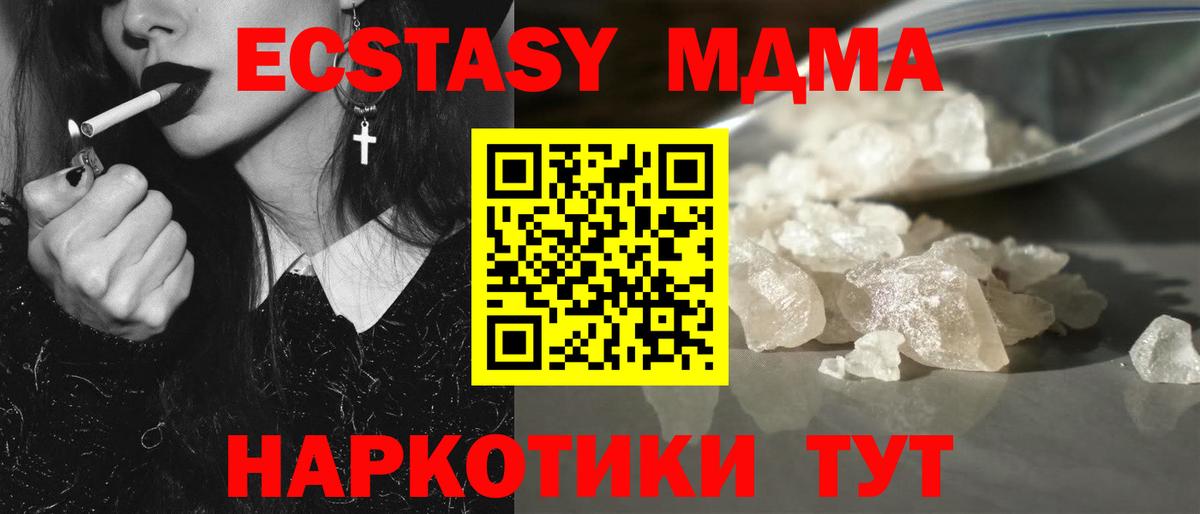 Гашиш Керчь