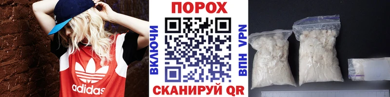 Метамфетамин мет  где можно купить   Керчь 