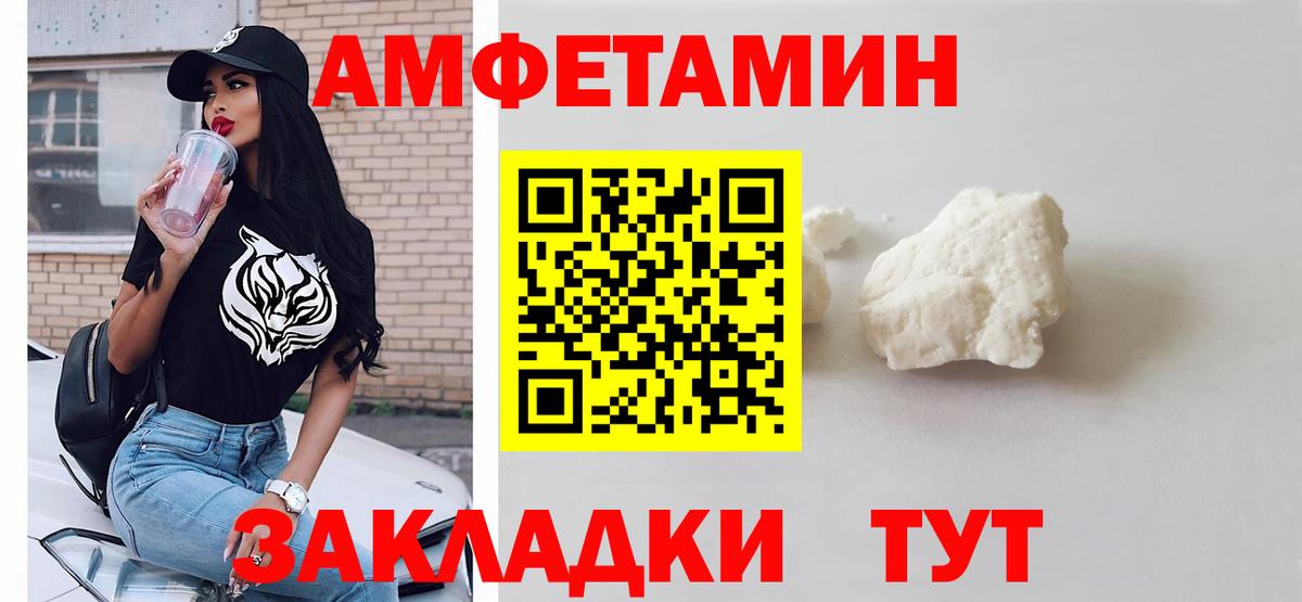 Метамфетамин пудра  Метамфетамин пудра  Вход с VPN  Керчь 